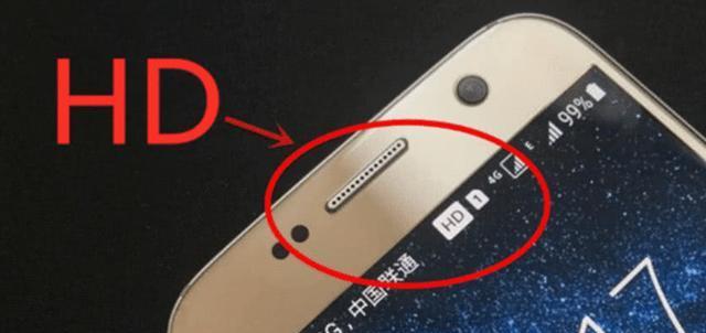 ##用了5年手机才发现,手机上方“HD”这么好用,涨知识了