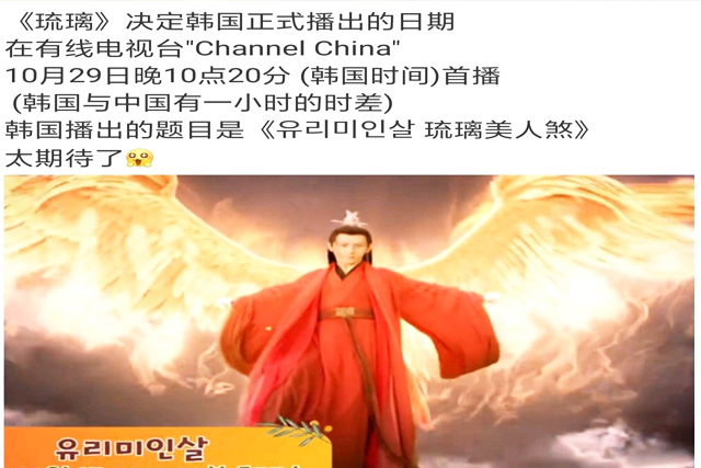 琉璃美人煞|韩国《琉璃美人煞》太给力，魔殿礼服抢镜，完整版甚喧尘上