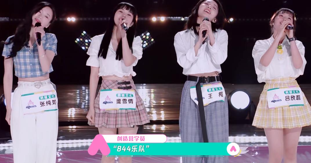 「黄子韬」《创造营2020》徐艺洋获胜，黄子韬主动避嫌，依旧引学员质疑