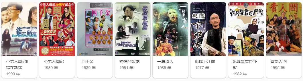 蔡澜|80岁香港最骚才子：撩倒张曼玉、吃喝玩乐半辈子，如今成毒鸡汤大师！