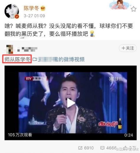 Jony J▲青春有你2坑惨JONY J：陈学冬吃瓜牛姐，歌词暗指吴亦凡