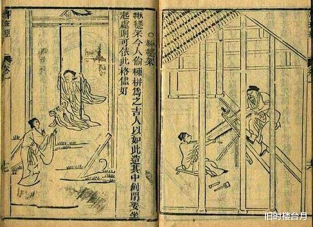 |古代史上的三部“妖书”: 两部成禁书，一部无人敢学