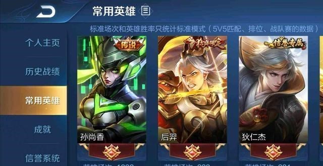 「虞姬」孙尚香最强对线技巧！吊打虞姬，已成S19最强射手