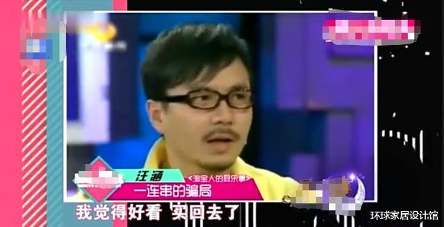 『汪涵』汪涵首曝家中字画挂满墙，住房龄20年旧家属区，与何炅家风格迥异