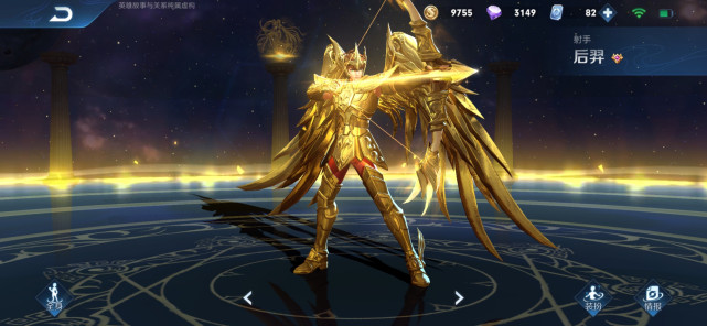 后羿|“鲸吞流”后羿火了，18000血的项羽挺不过三秒，能无视刺客