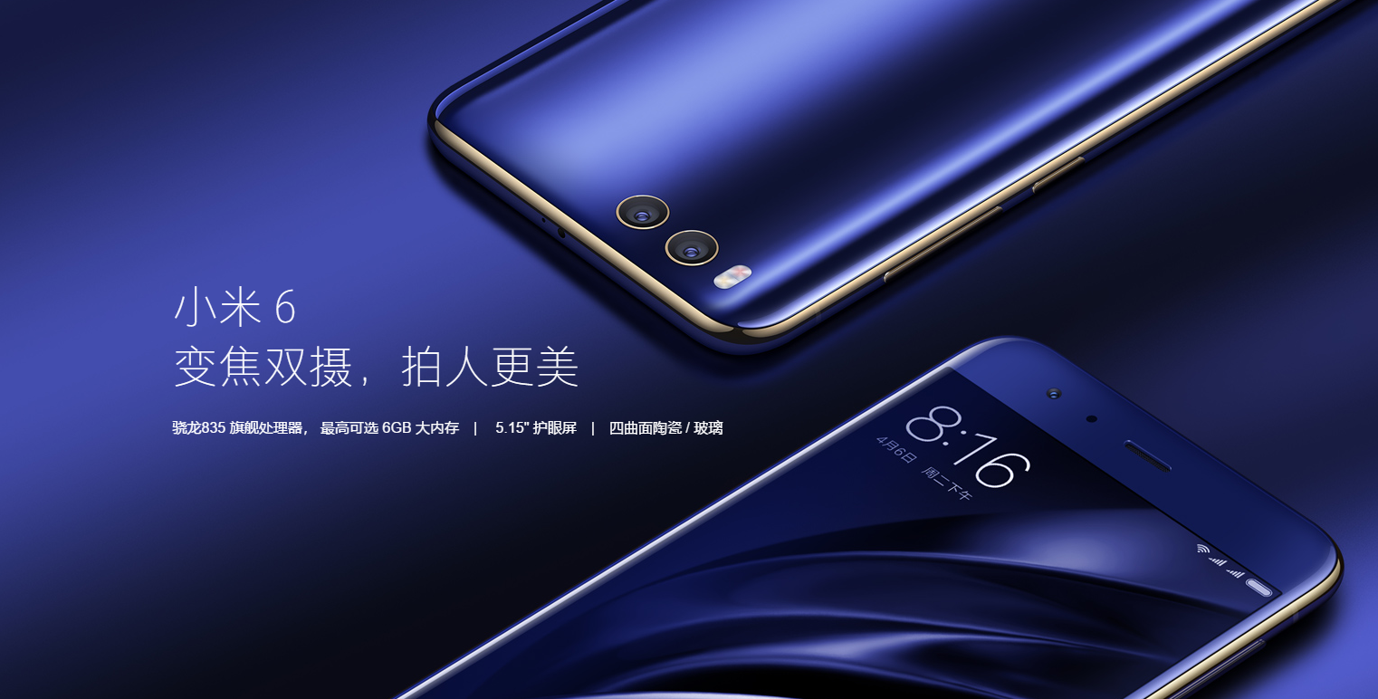 小米科技|手机黑话测试大全,快来看下你能得几分