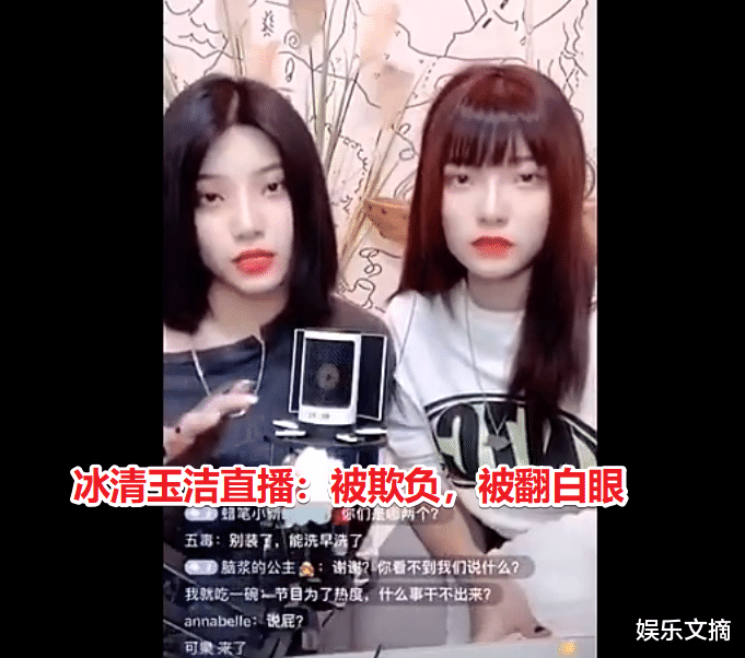 王承渲|我看了一档假的综艺节目？修音、剪辑、压下黑料，让观众看个寂寞