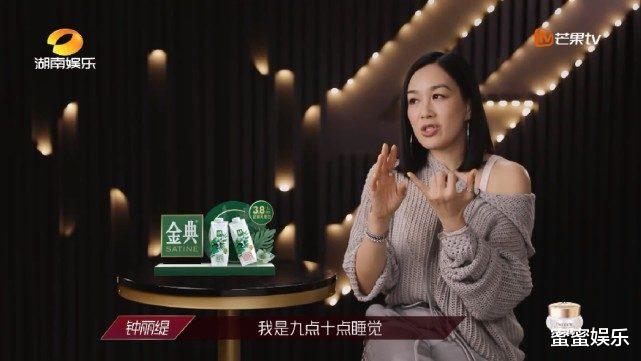 钟丽缇|钟丽缇送白冰等人手一个bling杯子，价格比蓝盈莹黄龄的衣服还贵