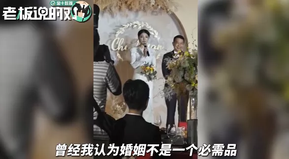 翁帆|前妻离世1年后，63岁中国千亿富豪迎娶小娇妻：婚姻，到底是图什么？