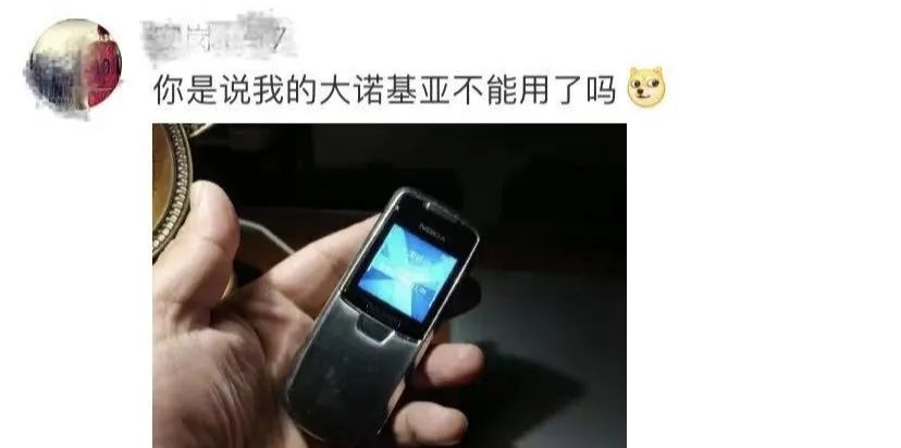 5G|突然宣布：将全面退出！