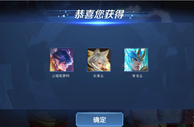 内测|1号永久限定三选一，内测皮肤获取方式调整，看到新规则不想领取都不行