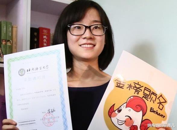 大学|拿到大学录取通知书,为何考上985的很低调,而普通院校却开心的晒