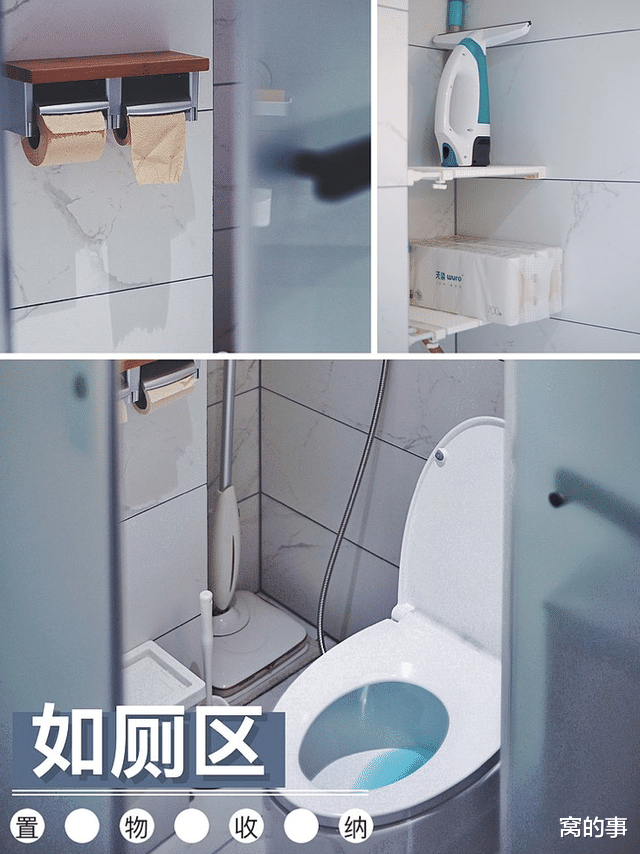 |北京发现一户人家卫浴，实用性满分，日子过久了，越用越顺手！