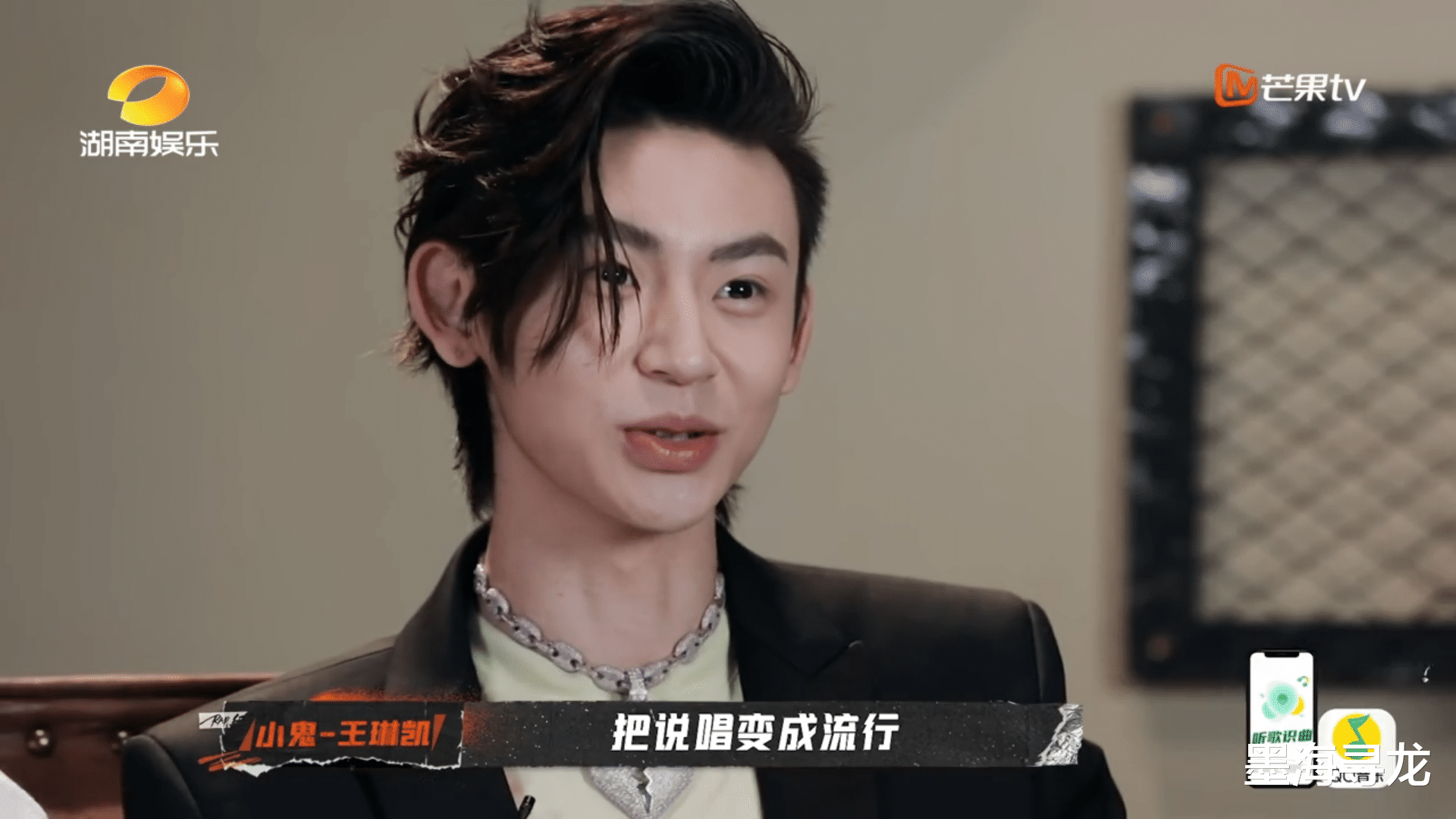 「王琳凯」说唱听我的:王琳凯首期就被选手质疑,粉丝喊话“请尊重人”