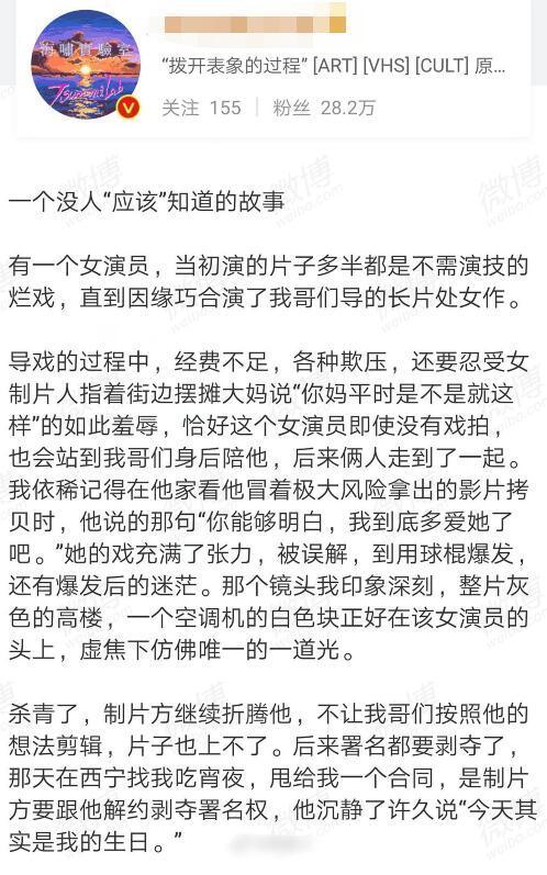 肖战|肖战首个感情瓜曝光？莫名被卷入了三年前爱恨情仇，这瓜带血！