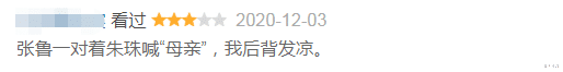 强行“扮嫩”的8大明星:刘恺威周迅上榜,有人差43岁也敢演 强行“扮嫩”的8大明星:刘恺威周迅上榜,有人差43岁也敢演