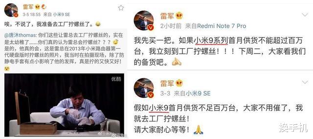 红米手机|打脸得趁早，红米K30至尊纪念版首发秒售罄，说好的货管够呢？