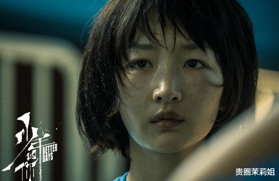 [周冬雨]周冬雨凭《少年的你》拿下金像奖影后，谈获奖心态，一般人真做不到