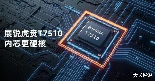 【芯片】有所进步！中国正式破冰6纳米芯片技术，让高通始料不及