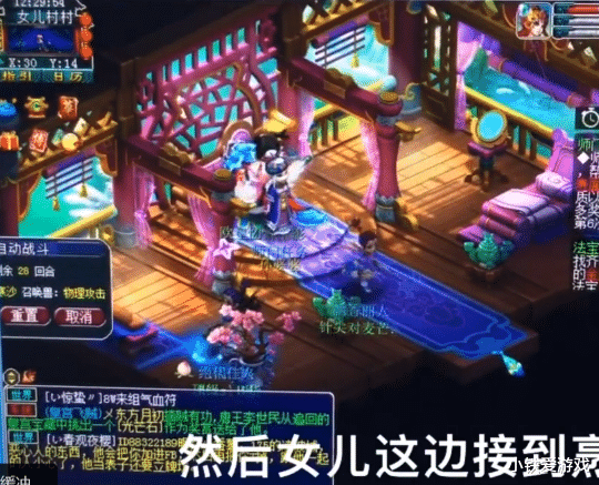 梦幻西游|梦幻西游：大部分五开不愿做，这小伙下班坚持1小时，早餐钱有了