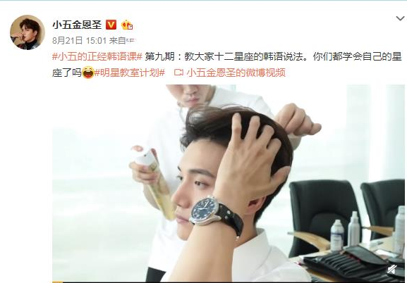 天天向上▲还记得《天天向上》的小五吗？退伍后为了生存，沦落成了这样