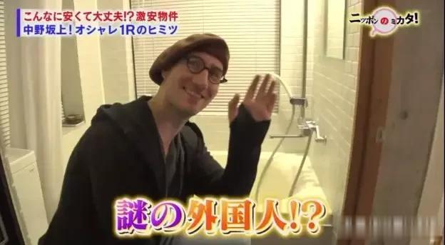 每月7w能在东京租个怎样的房子？看了这些网友表示自家竟是豪宅