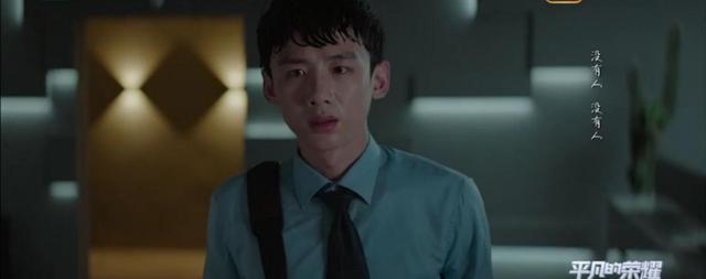 孙弈秋|平凡的荣耀：我为什么喜欢看？因为孙弈秋就是我自己！