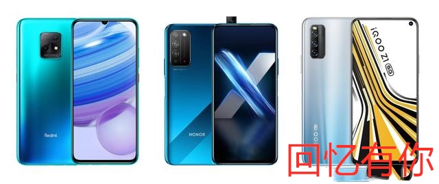 张强|?红米10X和荣耀X10以及Z1都是5G手机，应该选择哪个更好？