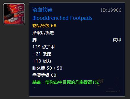 [魔兽世界]魔兽世界怀旧服：继祖格开放后，怀旧服又新出四大新型职业