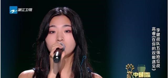 中国好声音|中国好声音最后盲选，三人搭上“末班车”，最终一人留下一人离开