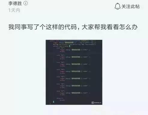 「程序员」程序员写三十行代码，被应届生怼：我能三行搞定！也配叫程序员？