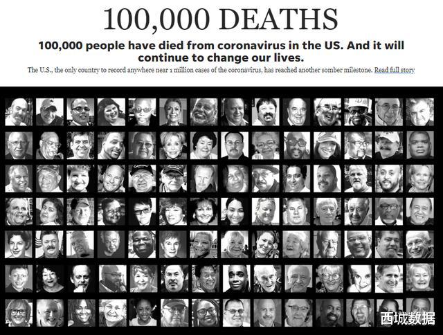 『美国』截止北京时间5月29日！美国多地爆发严重骚乱；疫情死亡接近越南战争2倍；坏消息一大堆