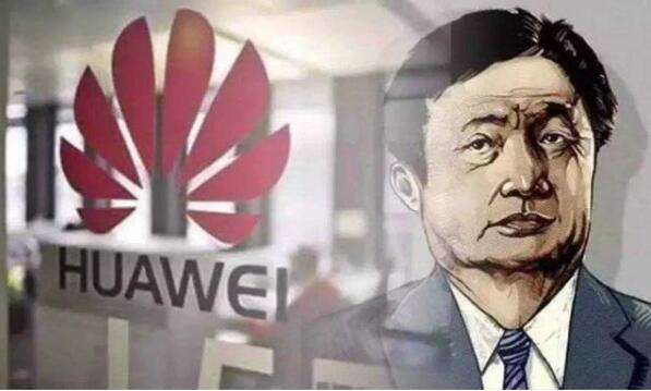 华为|华为高端芯片有救了？中科院正式宣布，网友：任正非说的对