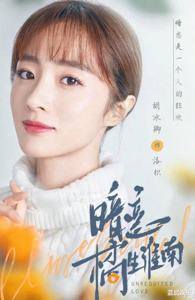 『张铭恩』张铭恩到底有多渣?两个人拖垮四部剧,投资方要哭了