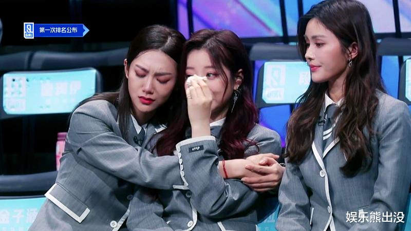 [青春有你第二季]《青春有你2》还记得主题曲A班都有谁吗？目前已经有3人被淘汰了