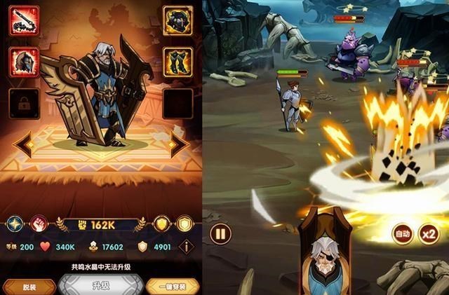 [剑与远征]剑与远征：总觉得说木盾后期不强势的是在搞笑，可是我又没有证据