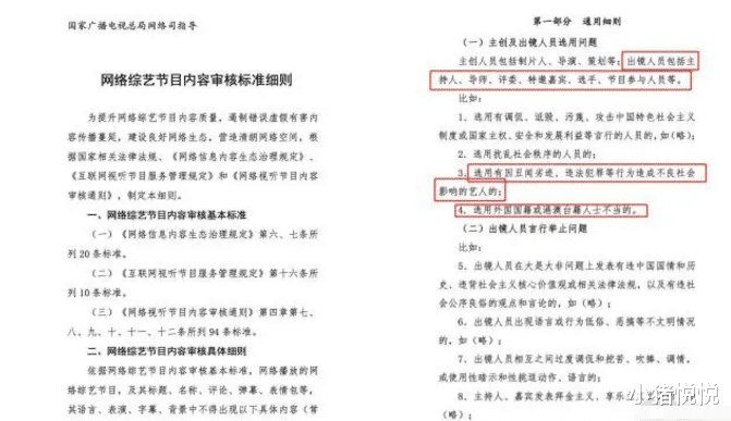 「国籍」众星回应国籍争议！赵本山、宁静严肃对峙，刘亦菲两字惹争议