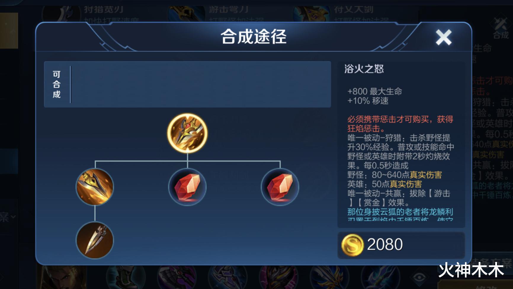 貂蝉|貂蝉垫底，婉儿已凉，S21“最强法师”确定，用“黄刀流”能秒杀坦克