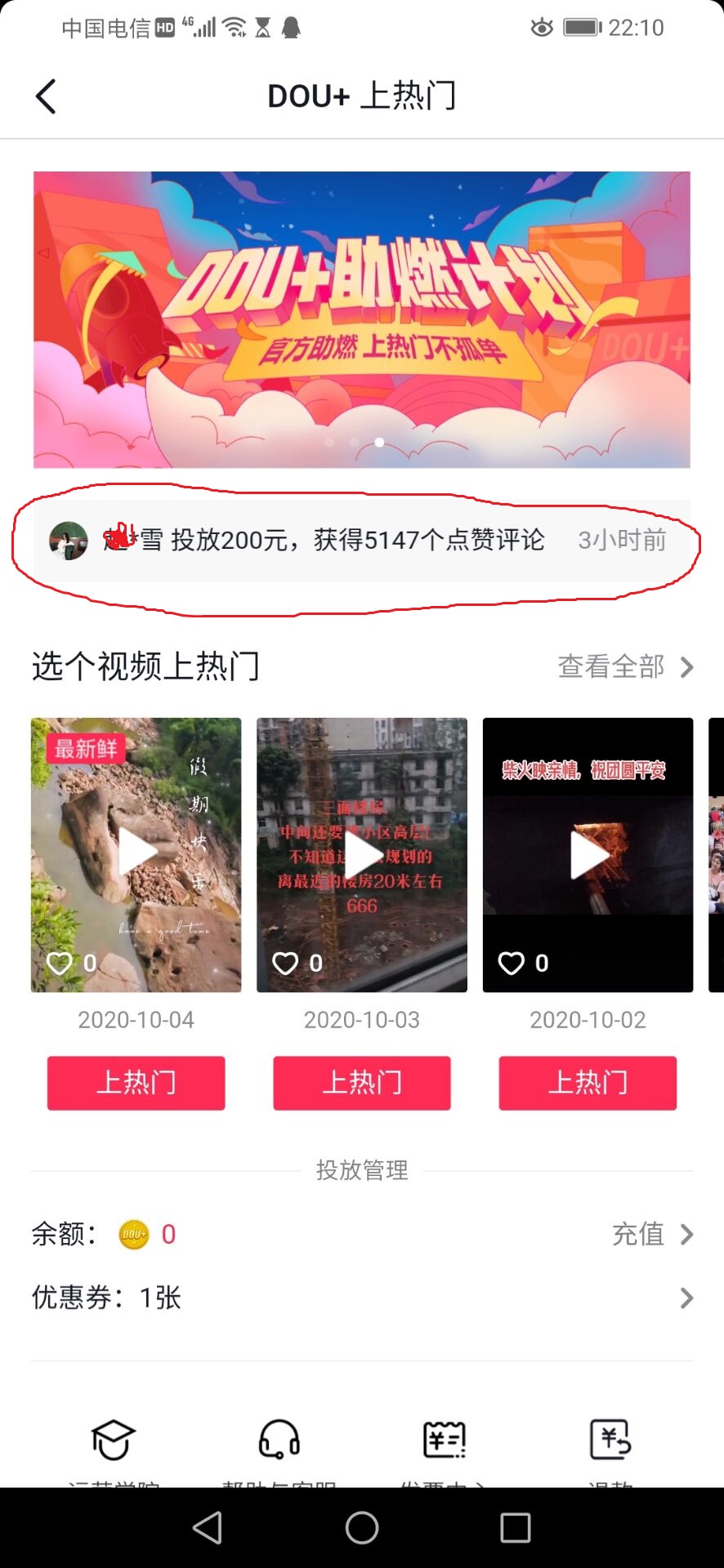 自媒体|自媒体之死，从抖音开始！