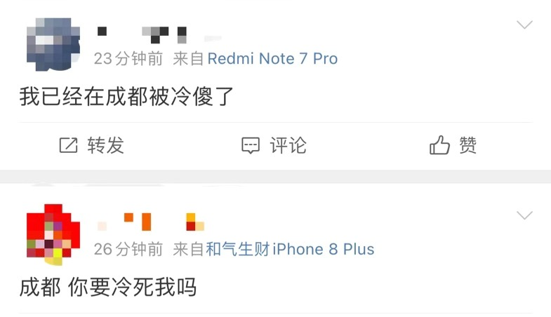成都|冷冷冷，最高温仅8℃！真一秒入冬！成都这个地方已经下雪了