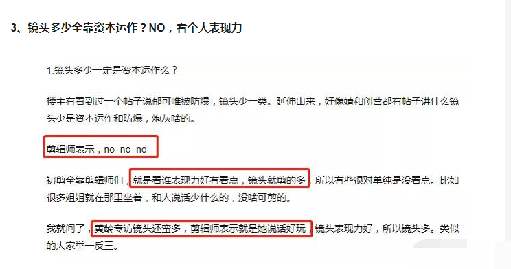 乘风破浪的姐姐|《乘风破浪的姐姐》镜头数量计算?宁静最多,倒数第一仅四个镜头