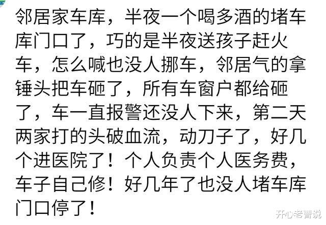 夏利|车位被占，隔天就买了二手夏利挡在他车前面，一放就是两年八个月。哈哈哈哈哈