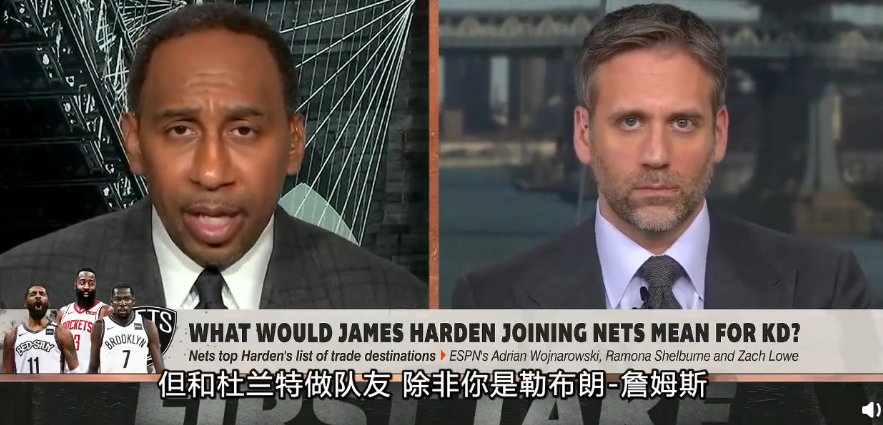 詹姆斯·哈登|如果杜登欧联手，谁是老大？名嘴给出答案，不经意间就称赞了詹皇
