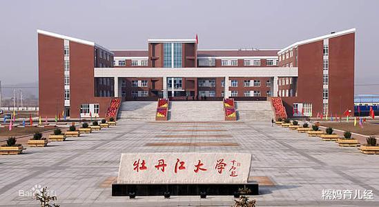 高校|最会用“障眼法”的4所大学，听着像重本其实是专科，你上当了吗？