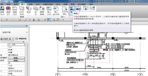 空调|每日一练164：怎么通过Revit测量图形文件尺寸