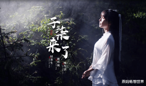 滤镜：李子柒的院子堪称“世外桃源”？关掉滤镜后，一切回到现实