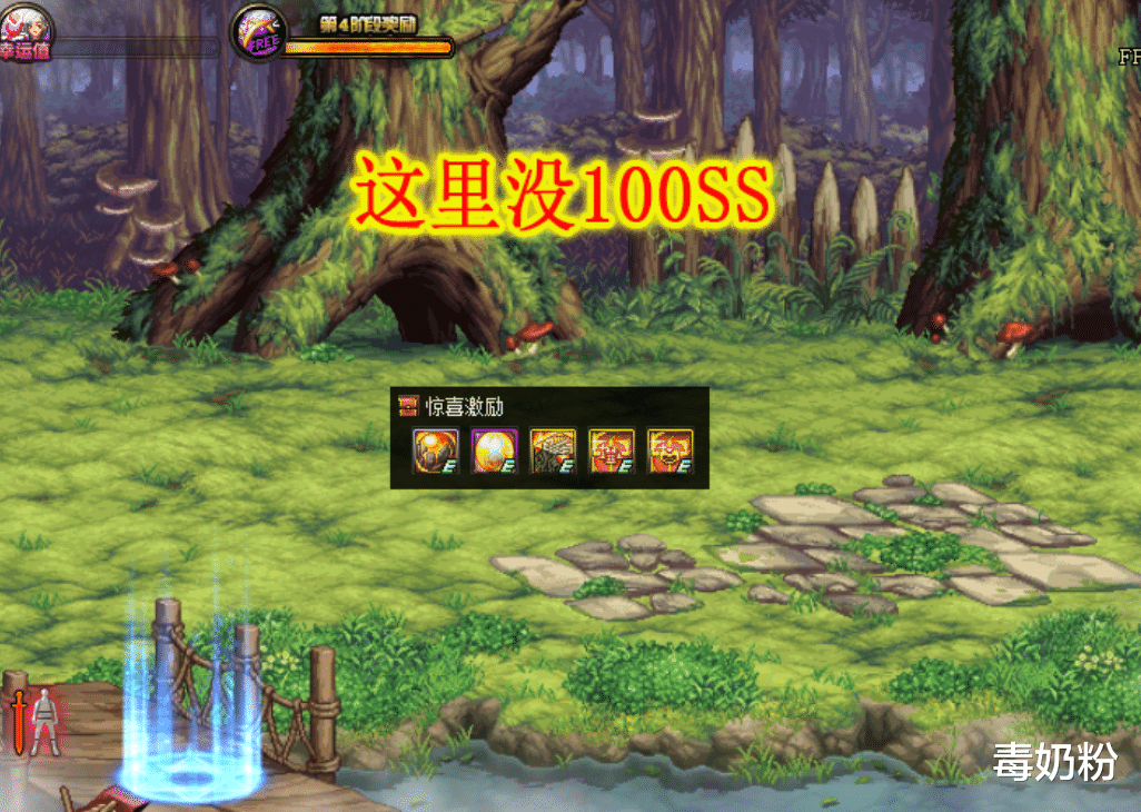 地下城与勇士■DNF：安徒恩金牌改版！一天集齐魔战套，快乐的CD套回来了