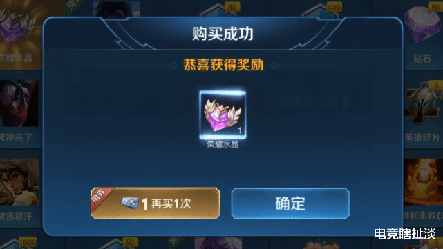 夺宝■单身玩家买了520皮肤时之恋人，却收到王者的特等大礼，馋哭身边情侣朋友