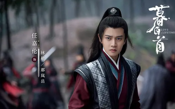 ##任嘉伦新剧，我太失望了