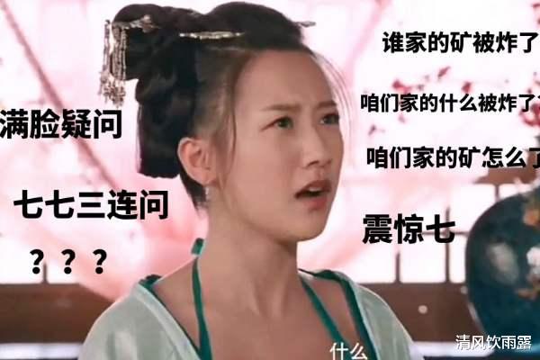 陈芊芊▲《陈芊芊》演员比上星剧还要拼，特效竟然用真老鼠，林七吓坏了！